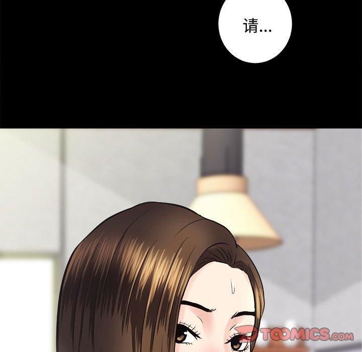 房产姐妹花第14話