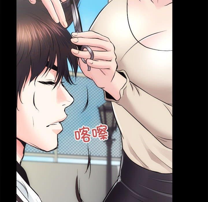 房产姐妹花第14話