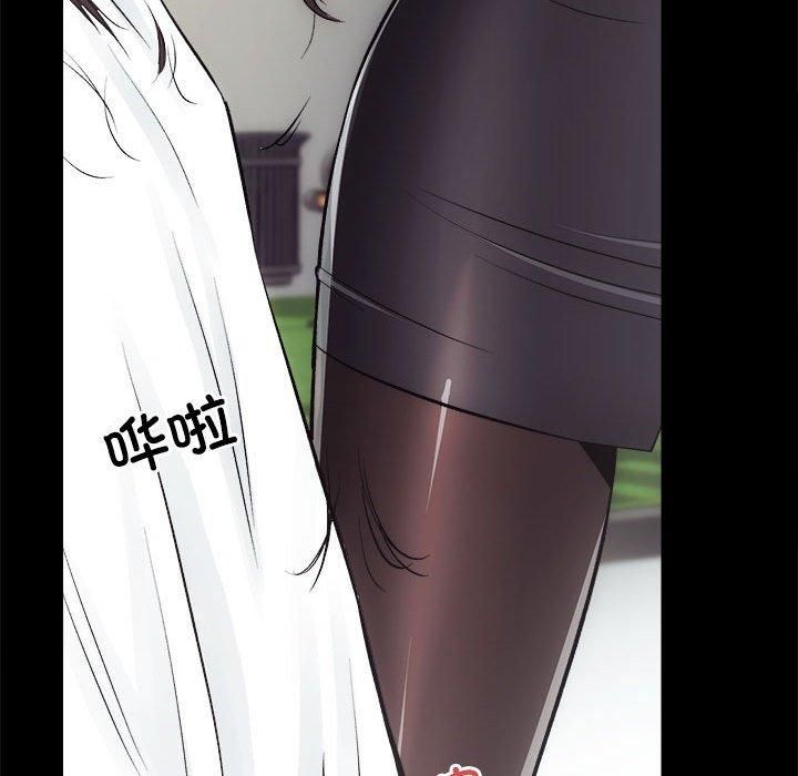 房产姐妹花第14話