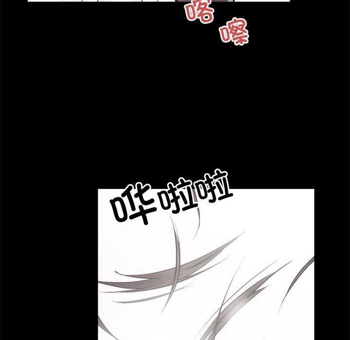 房产姐妹花第14話