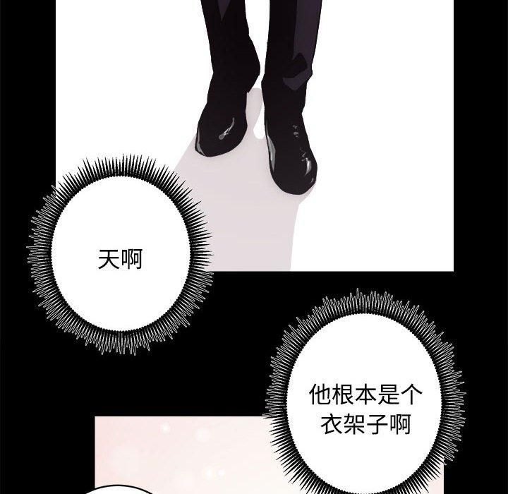 房产姐妹花第14話