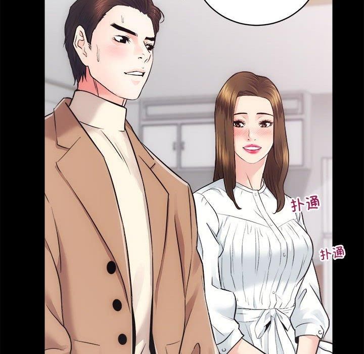 房产姐妹花第14話