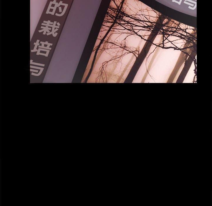 房产姐妹花第14話