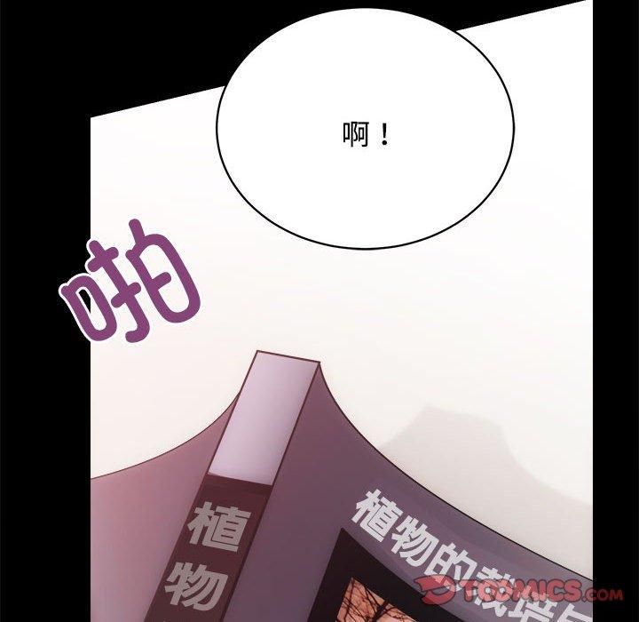 房产姐妹花第14話