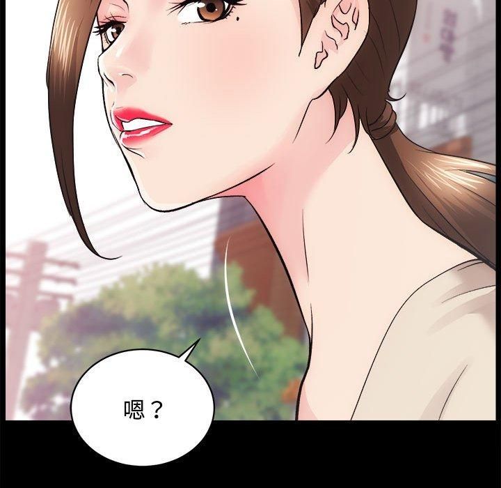 房产姐妹花第14話