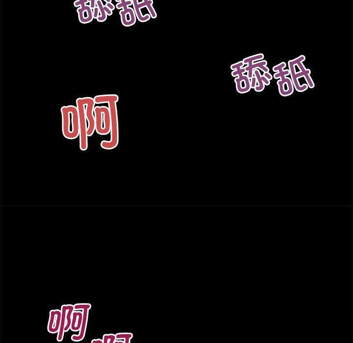 房产姐妹花第14話