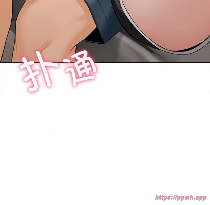 不当朋友当恋人第57話