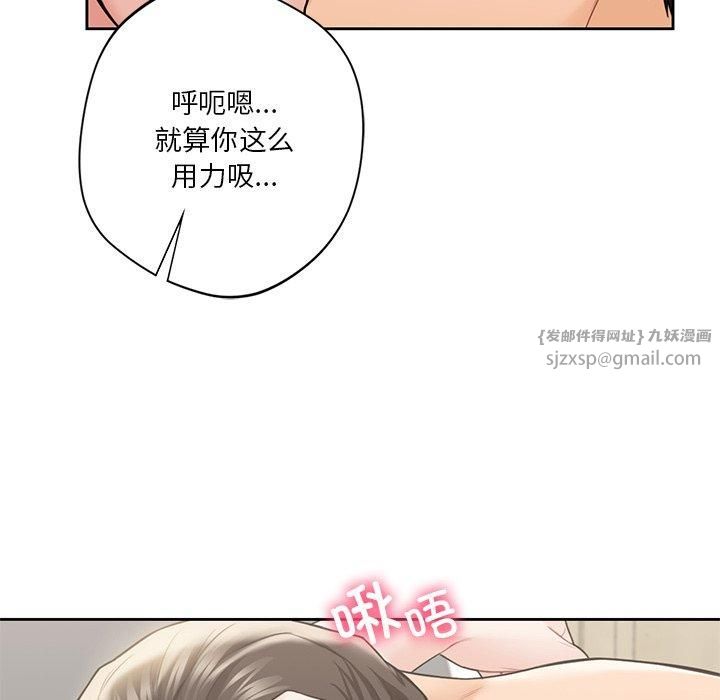 不当朋友当恋人第57話