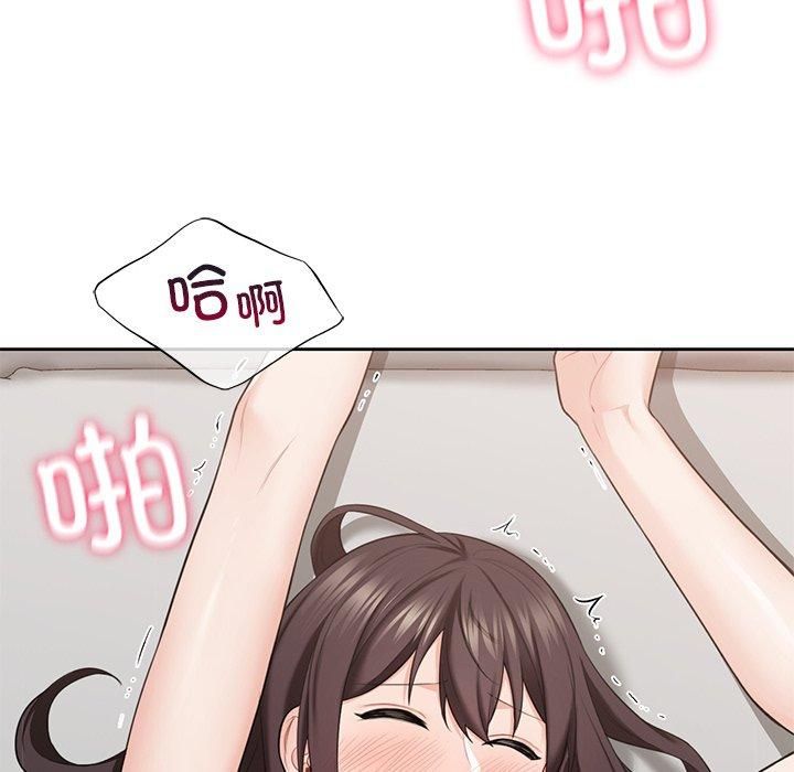 不当朋友当恋人第57話