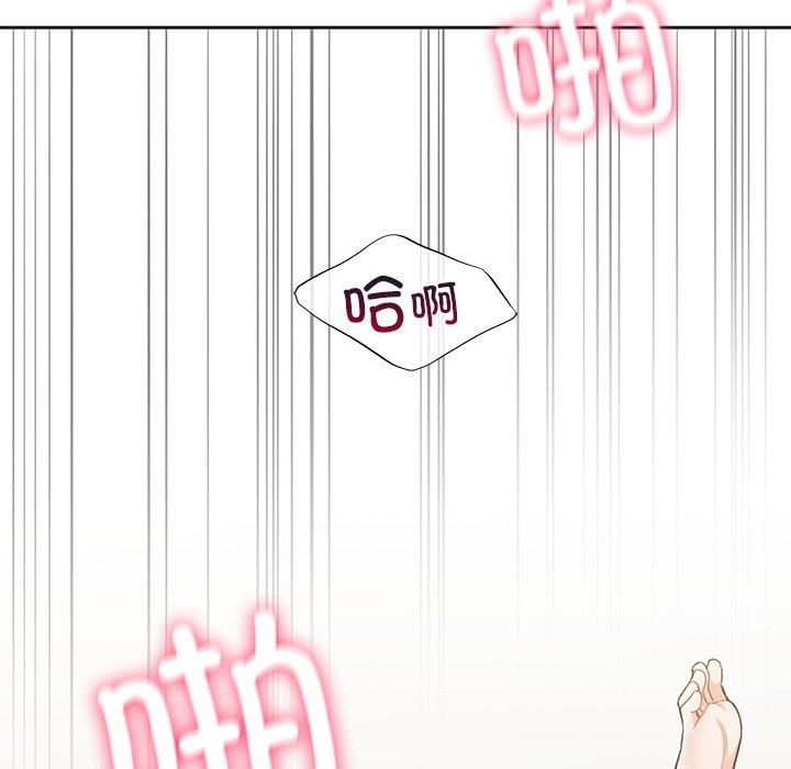 不当朋友当恋人第57話