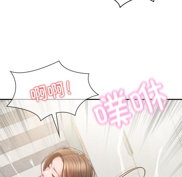 财阀家的女婿第1話