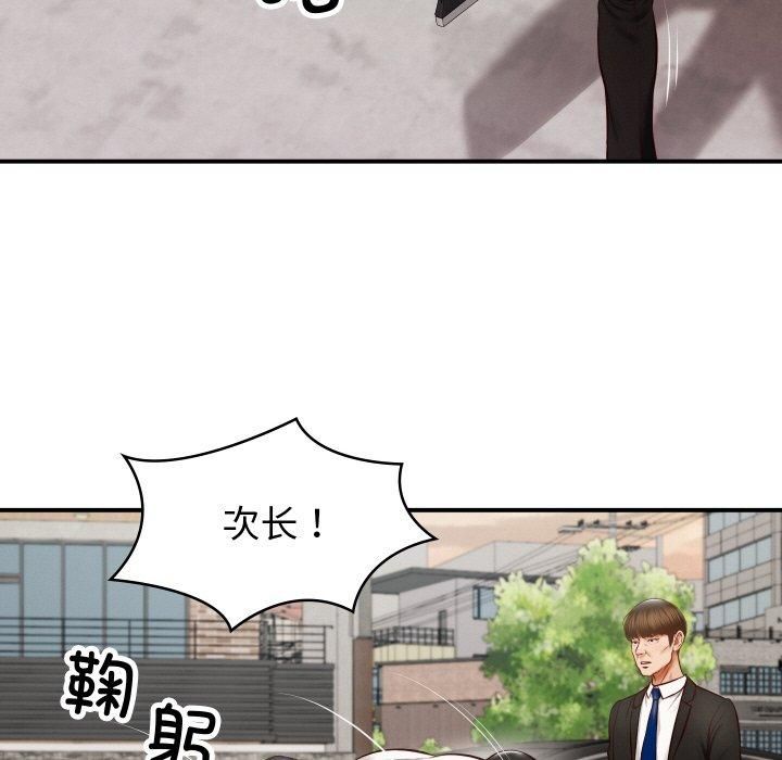 财阀家的女婿第1话