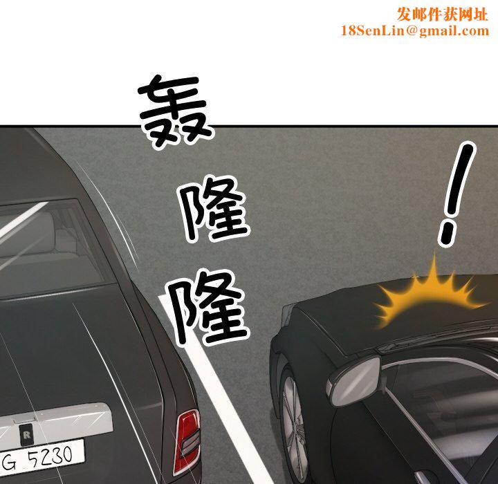 财阀家的女婿第1話