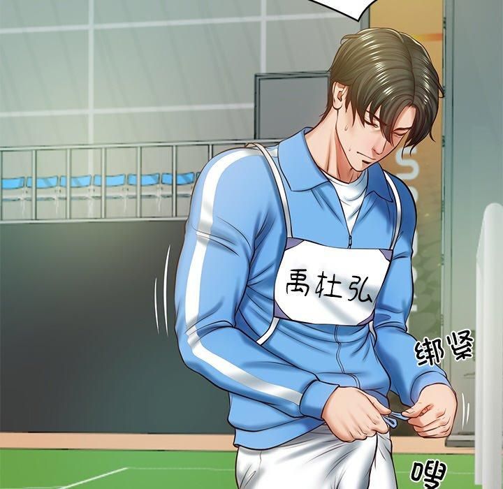 财阀家的女婿第3話