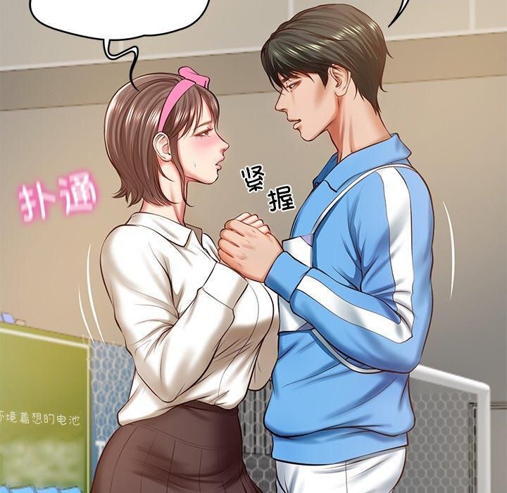 财阀家的女婿第3話