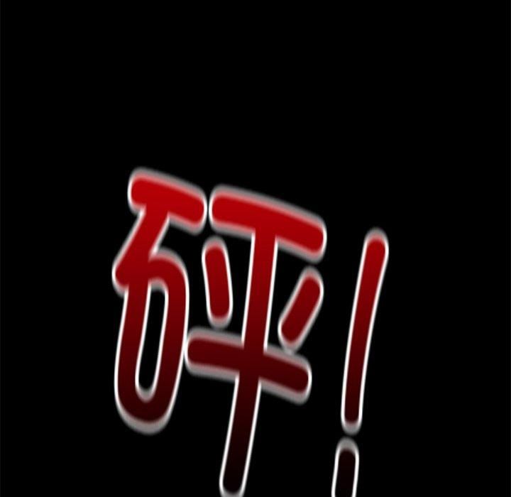 财阀家的女婿第3話