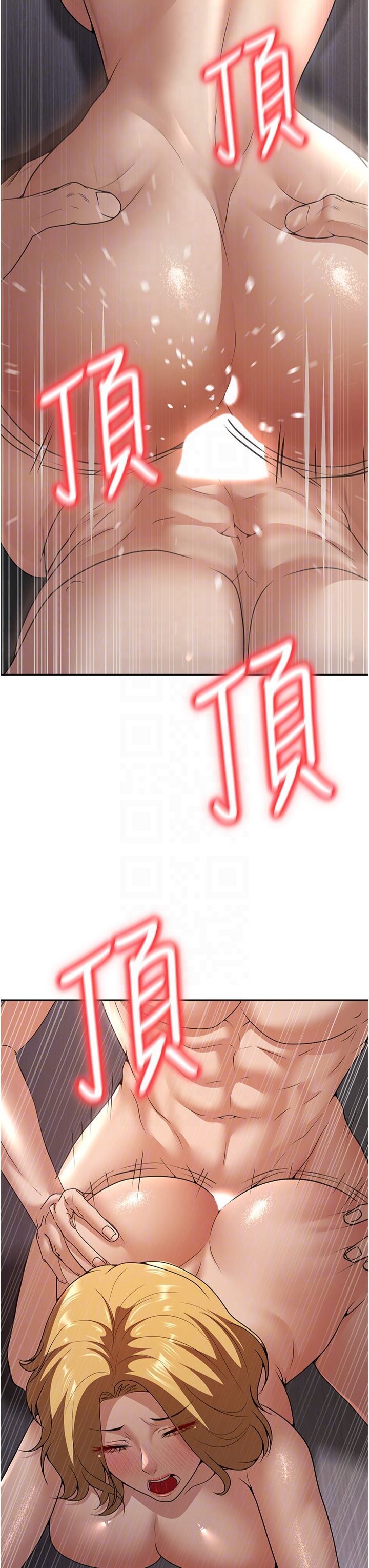 已婚学生想坏坏第8話-想被你插到無法思考