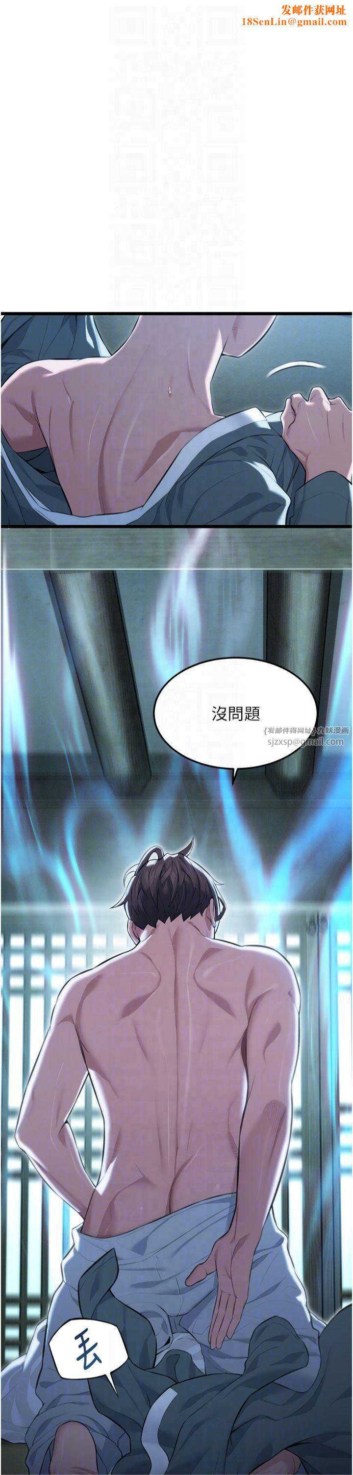 命运:贞洁慾女第13話-裙擺下的精湛騎技