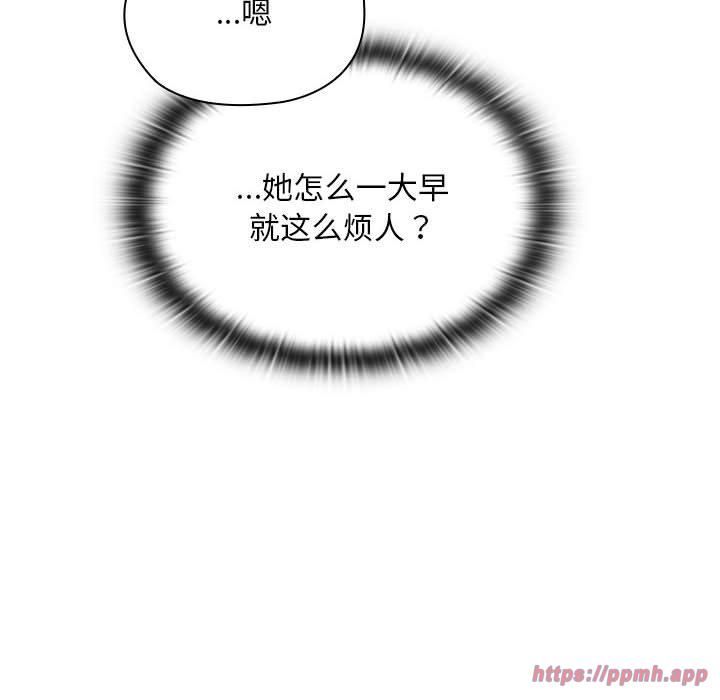 大企业里的小秘密第10话