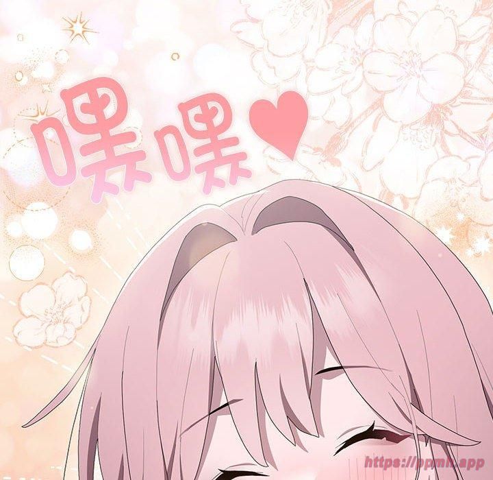 大企业里的小秘密第10話