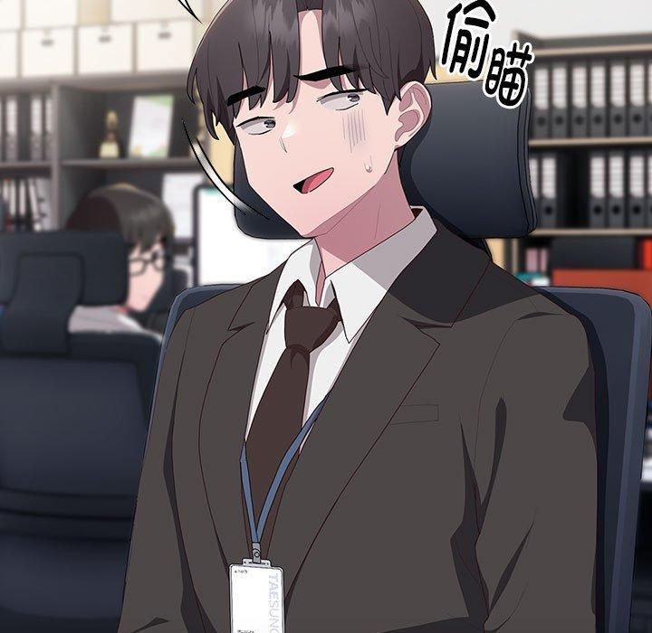 大企业里的小秘密第10話