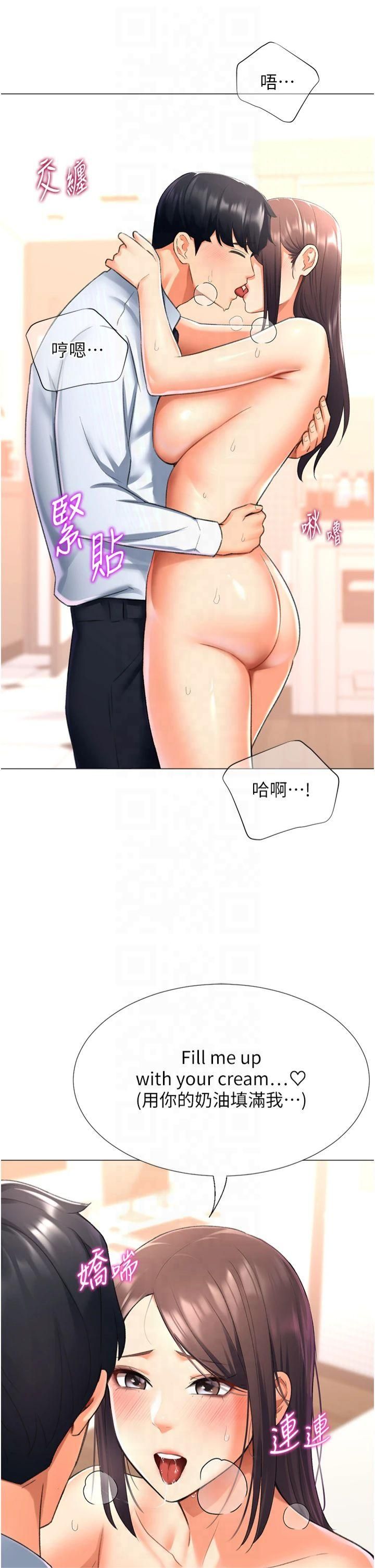 猎爱转蛋机第15話-滿足發情的母狗