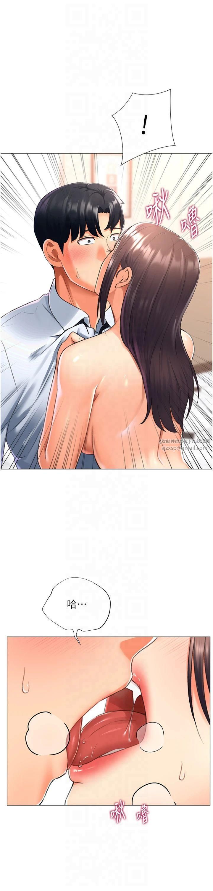 猎爱转蛋机第15話-滿足發情的母狗