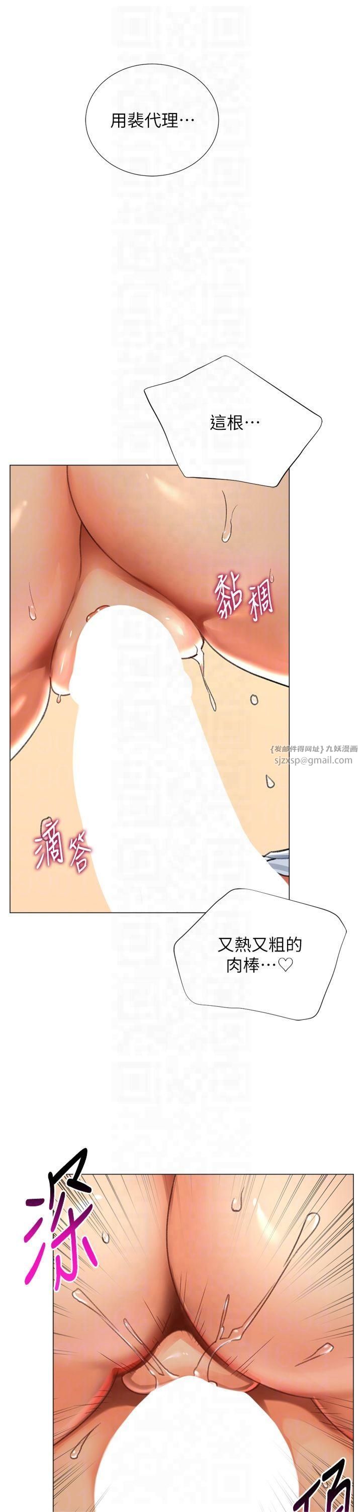 獵愛轉蛋機第15話-滿足發情的母狗