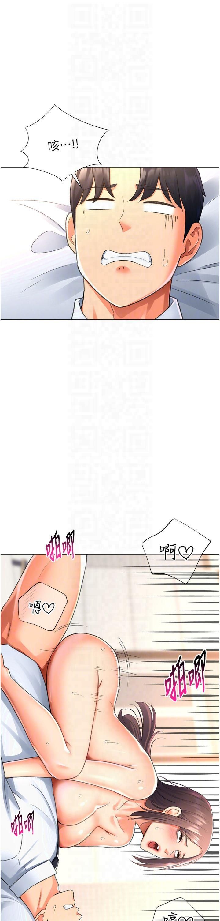 猎爱转蛋机第15话-满足发情的母狗