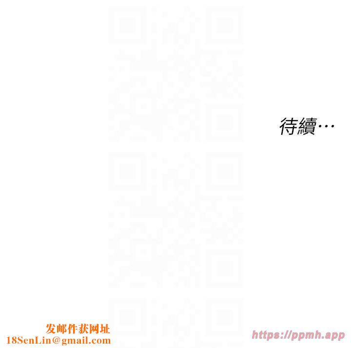 猎爱转蛋机第15話-滿足發情的母狗