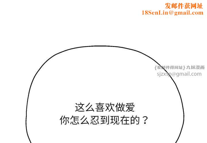 重生之长枪无敌第29話