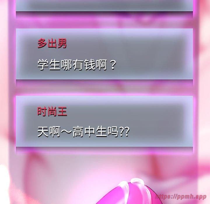 重生之长枪无敌第29話