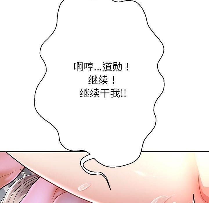 重生之长枪无敌第29話