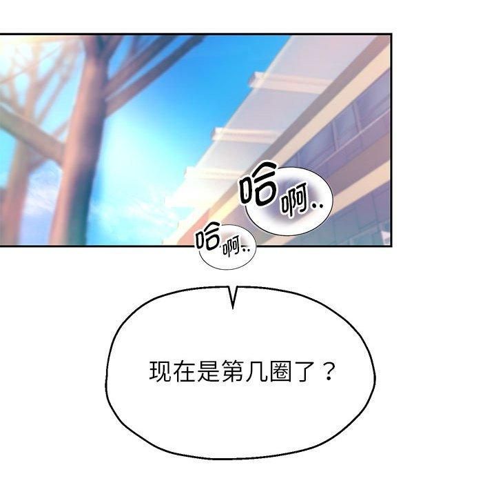 重生之长枪无敌第29話