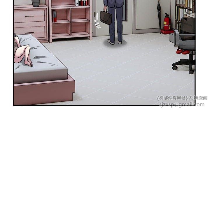 银行业务员的秘密第19話