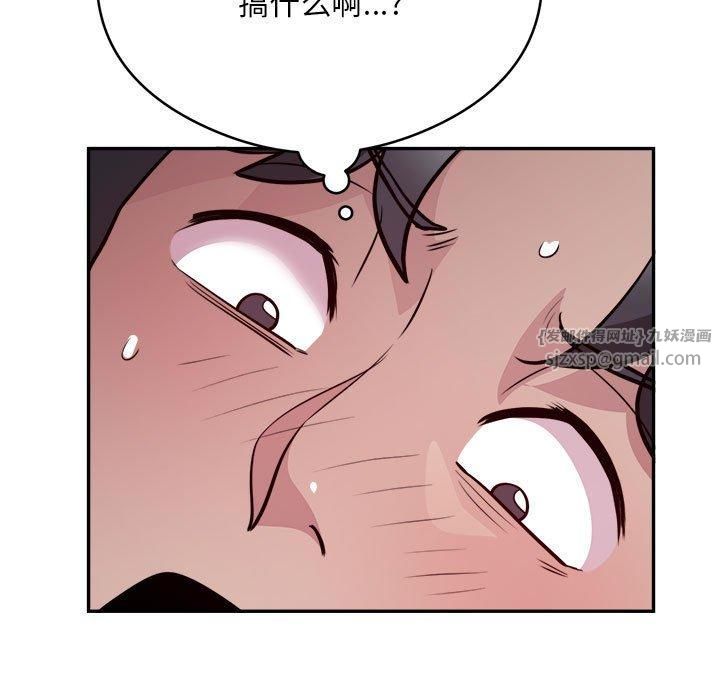 银行业务员的秘密第19话