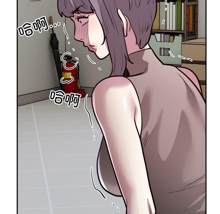 银行业务员的秘密第19話