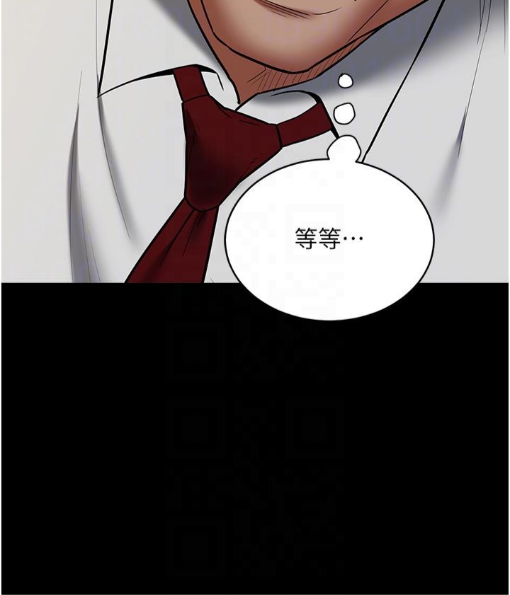 豪色復仇第38話-偷吃小姨子的下場