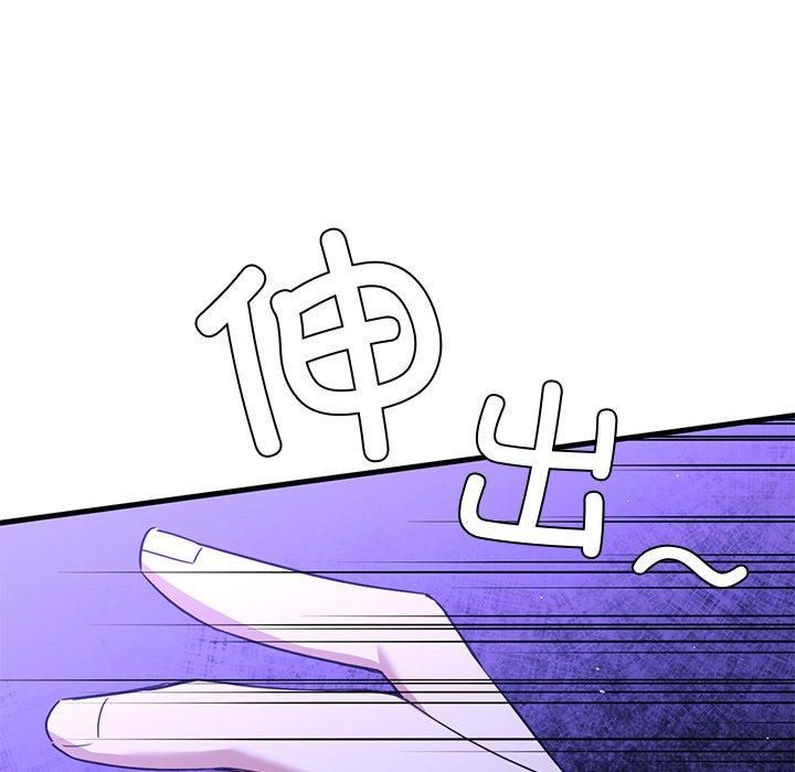 父债子偿第31話