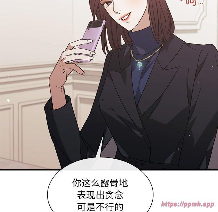 父债子偿第31話