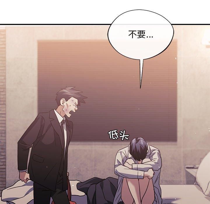 父债子偿第31話