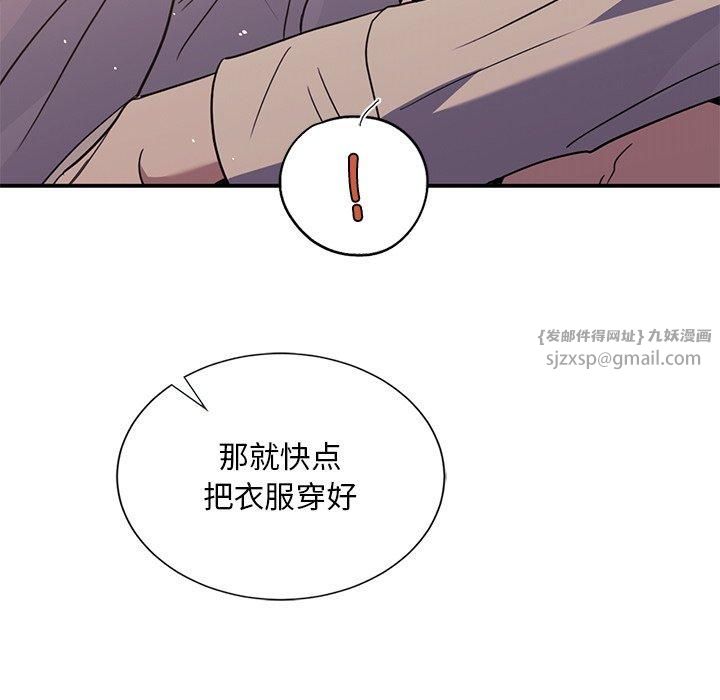 父债子偿第31話