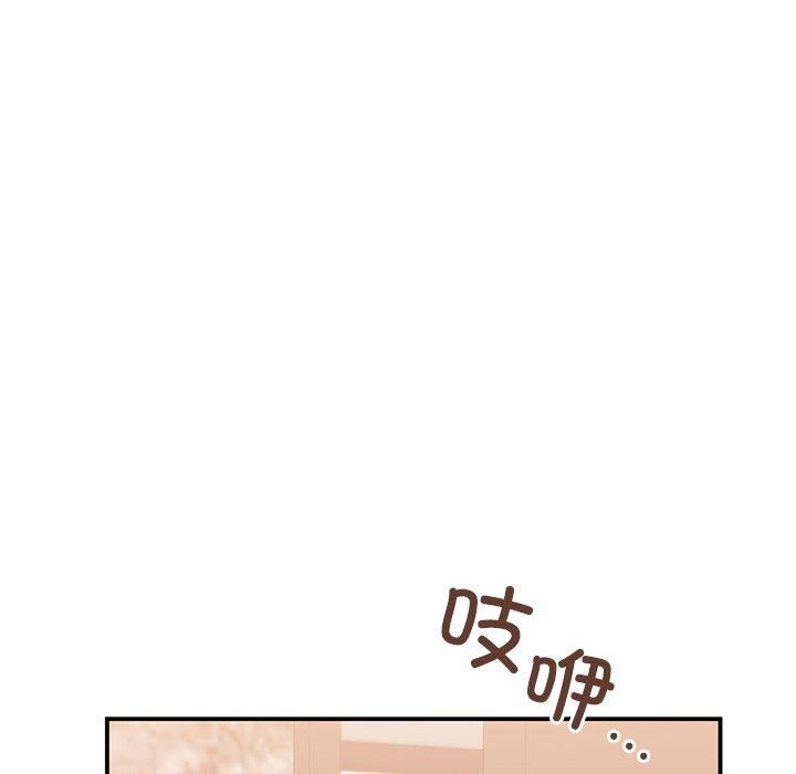 父债子偿第31話