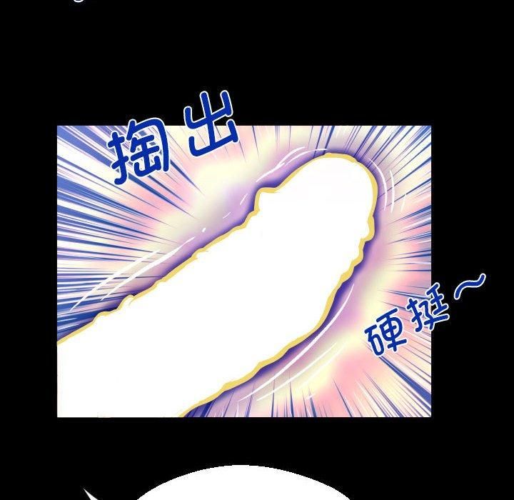 阿姨第138話