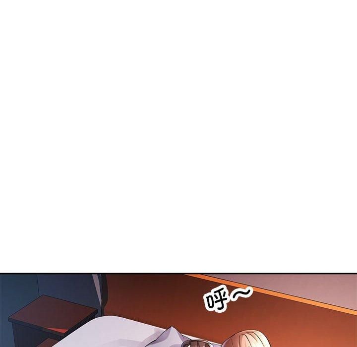 脱轨关系第27话