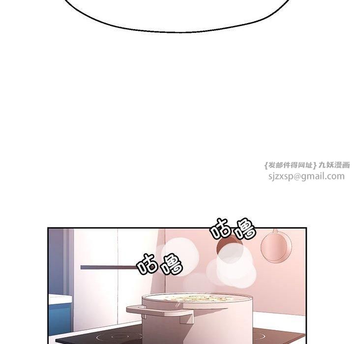 脱轨关系第27话