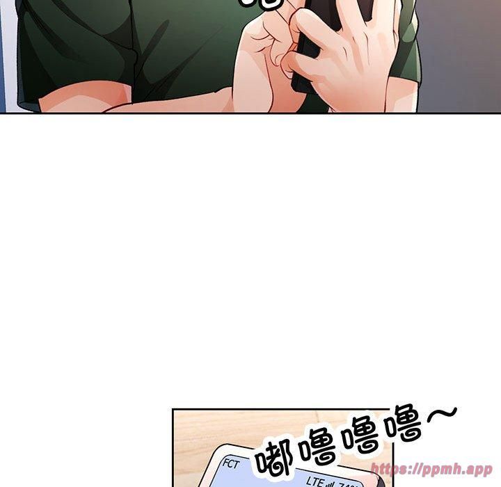 脱轨关系第27话