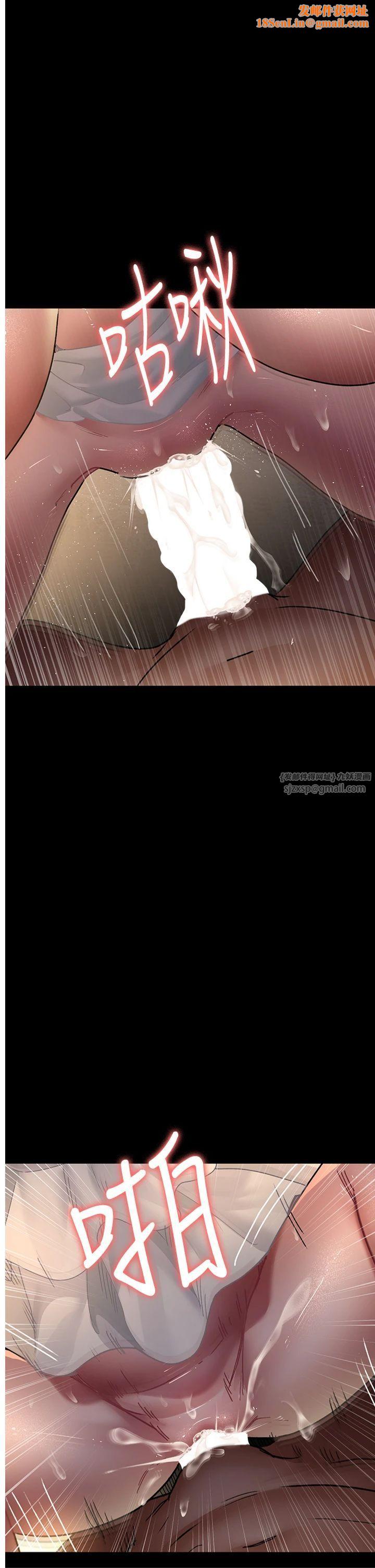 夜间诊疗室第79話-我的肉棒讓妳很爽吧?