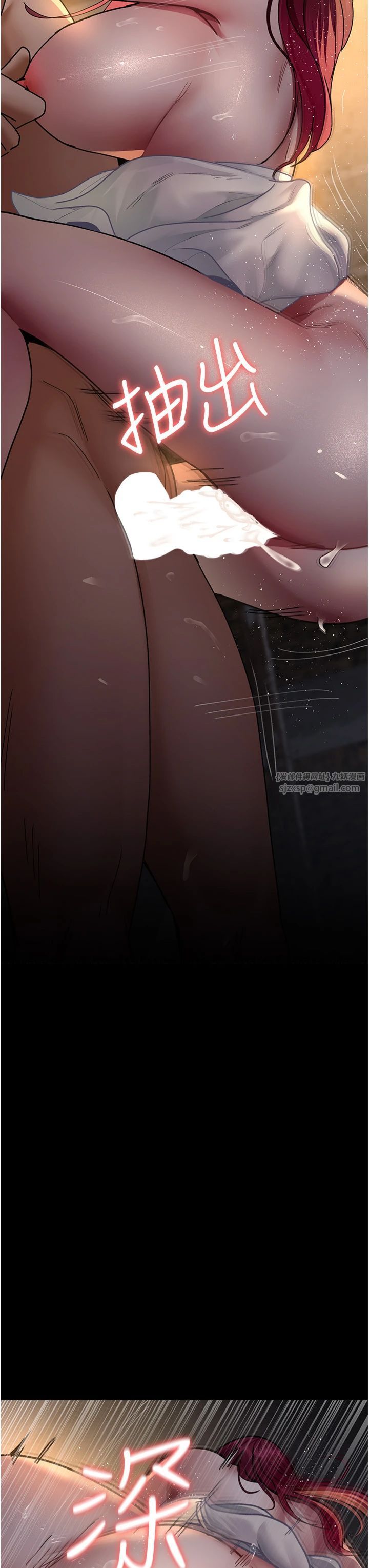 夜间诊疗室第79話-我的肉棒讓妳很爽吧?