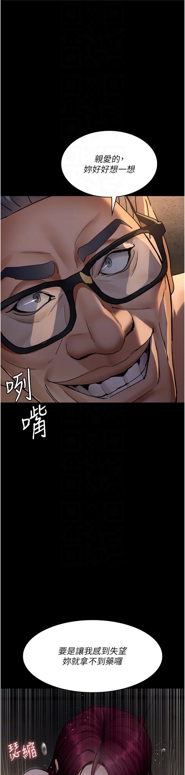 夜间诊疗室第79话-我的肉棒让妳很爽吧?